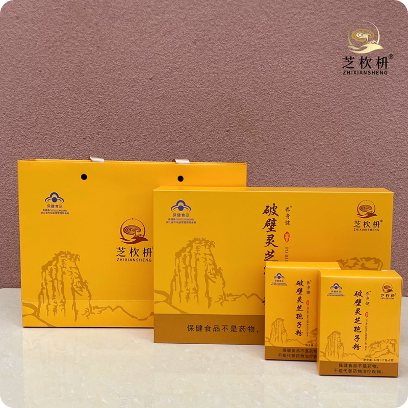 破壁灵芝孢子粉